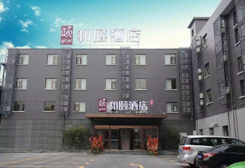 Atour X Hotel Shanghai Hongqiao Airport Konggang Road Esterno foto